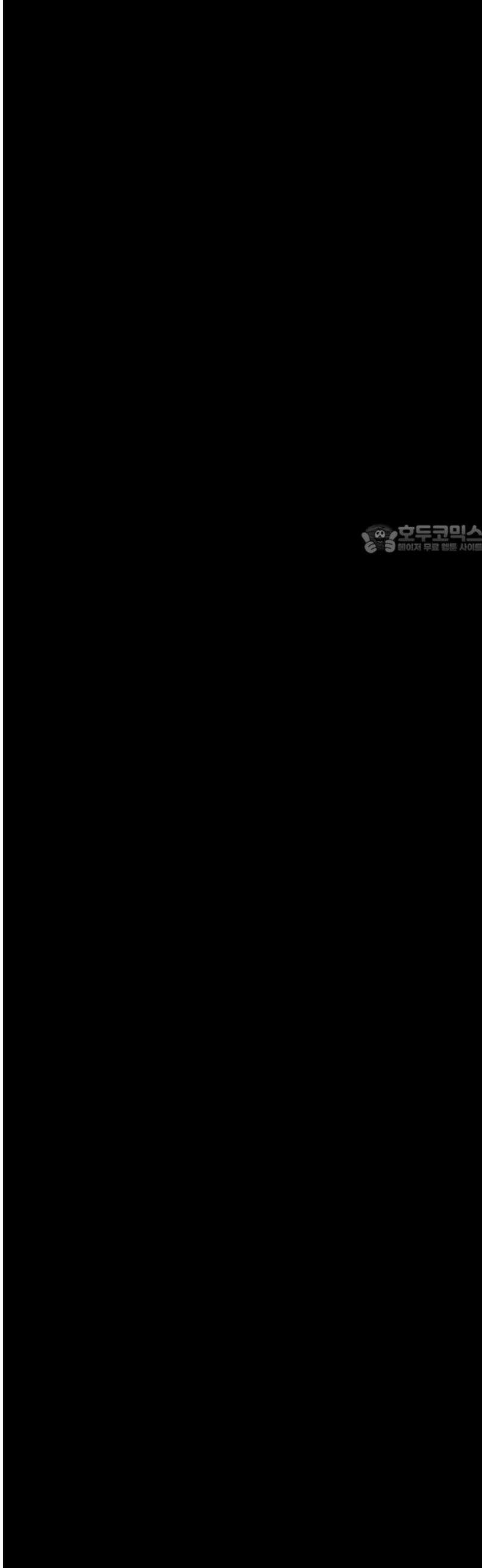 저궤도인간 [프롤로그] 24