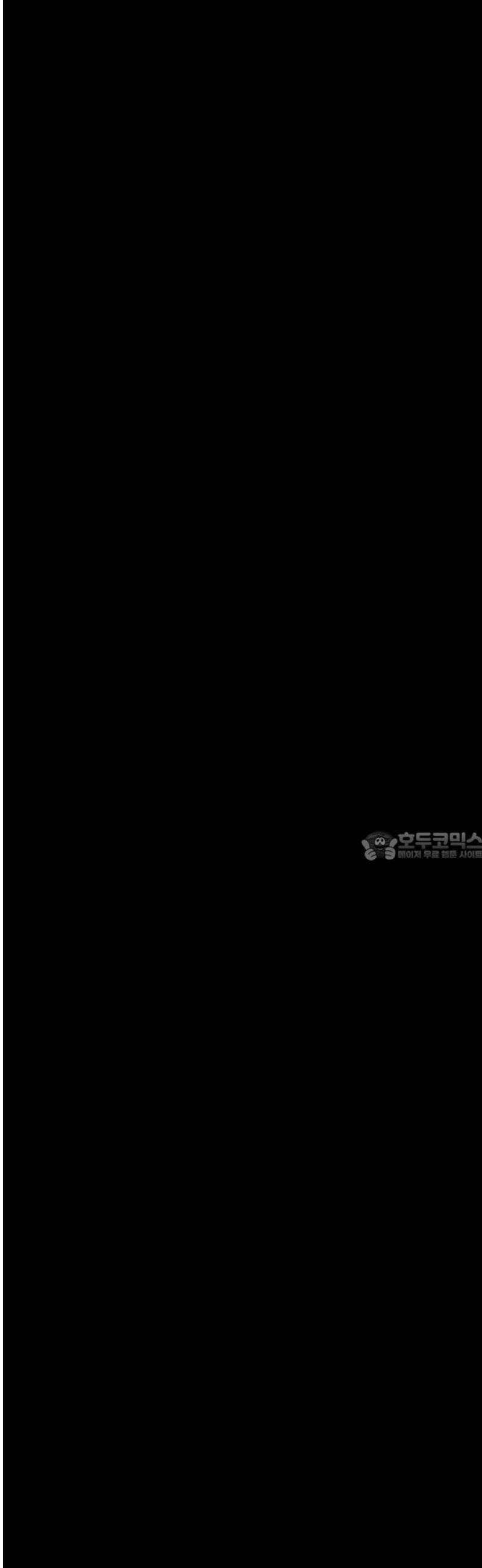 저궤도인간 [프롤로그] 25