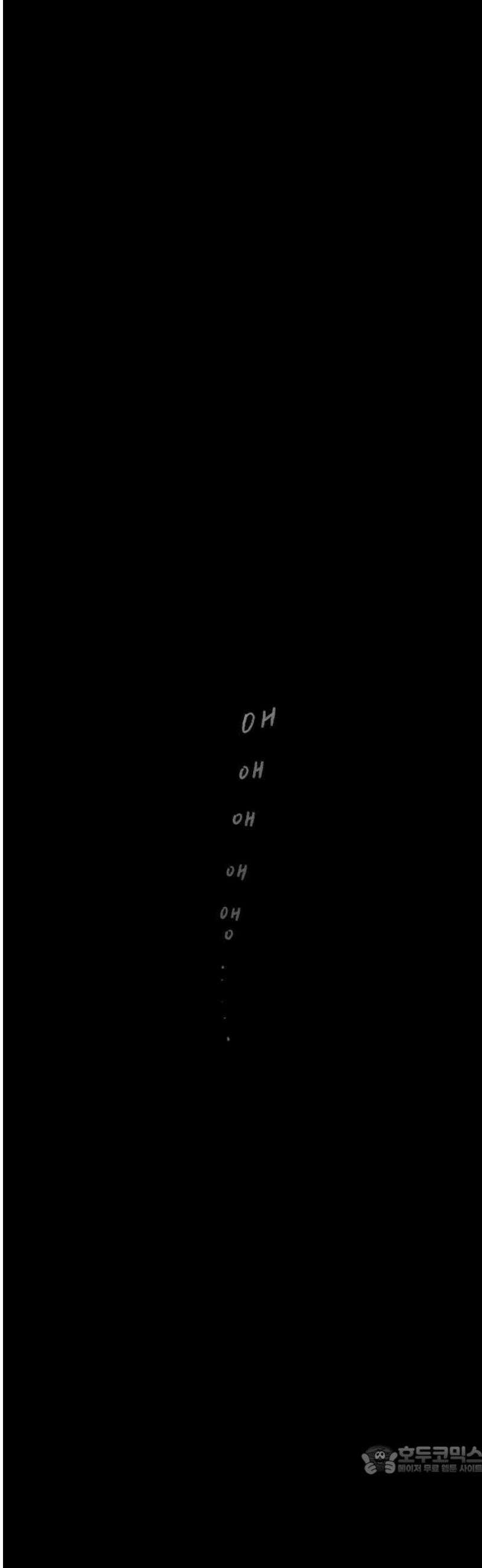 저궤도인간 [프롤로그] 27