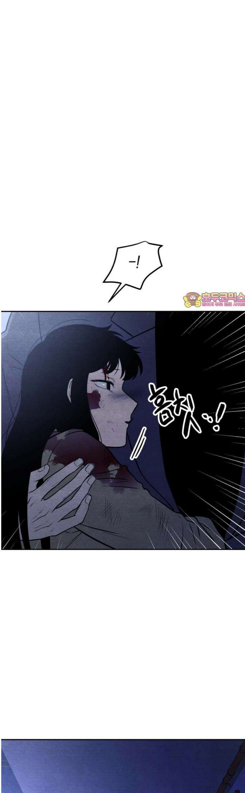 수호소녀 71화 1