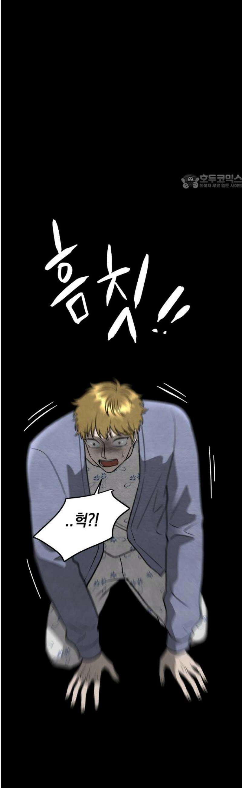 수호소녀 71화 9