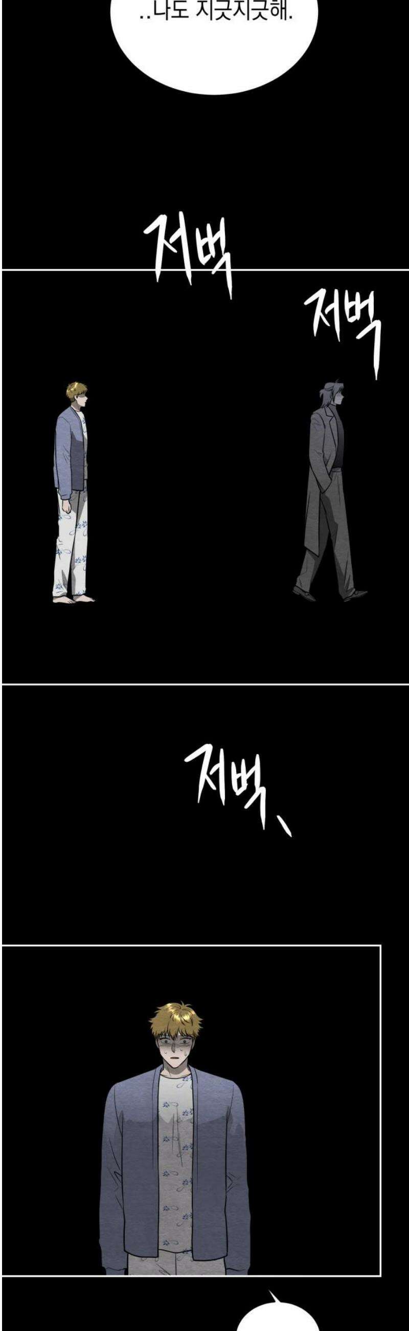 수호소녀 71화 14