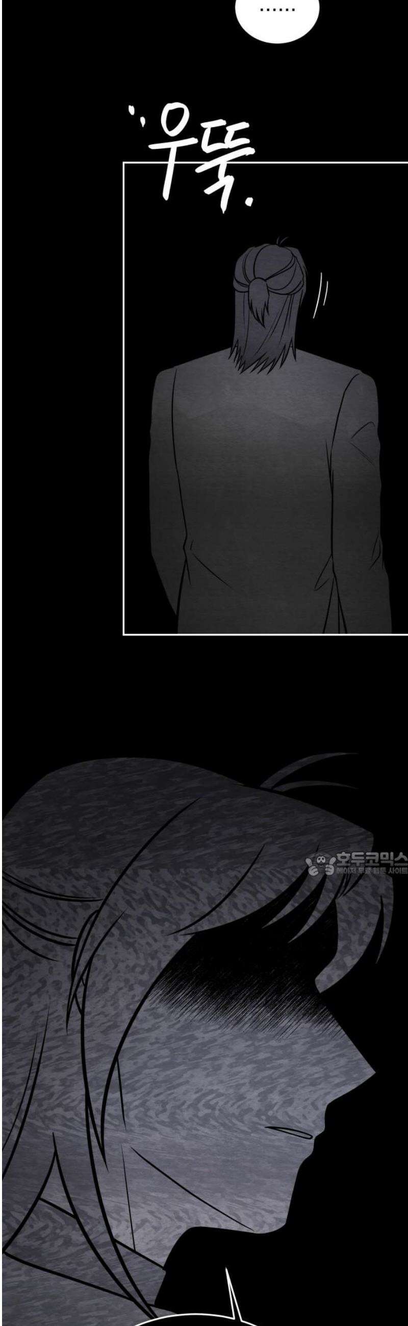 수호소녀 71화 15