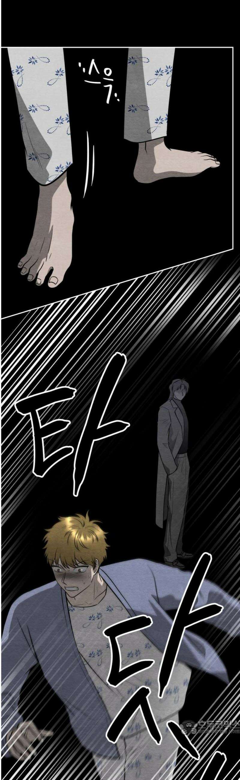 수호소녀 71화 19