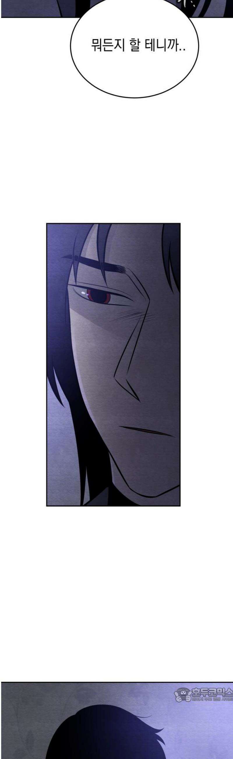 수호소녀 71화 34