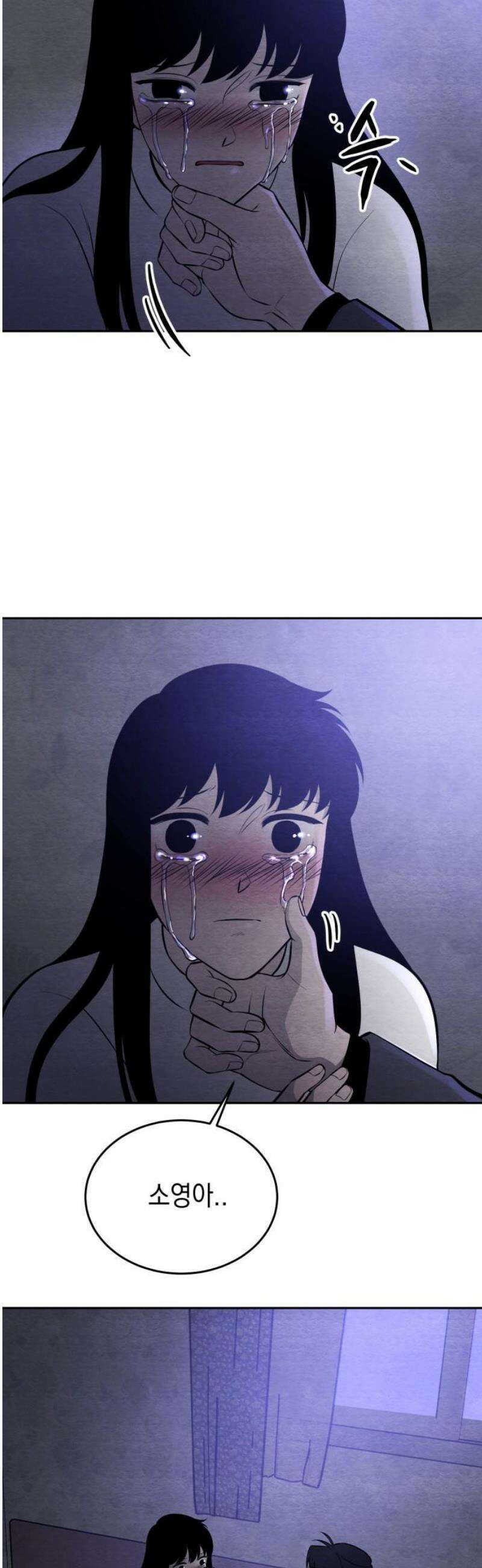 수호소녀 71화 35