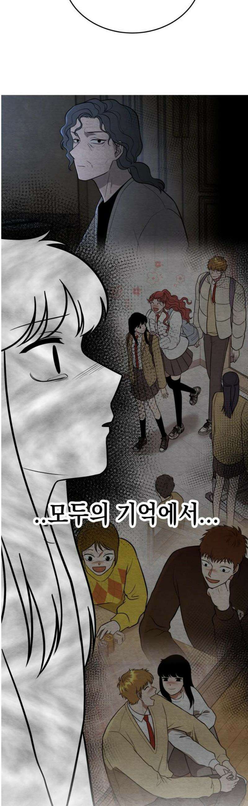 수호소녀 71화 48