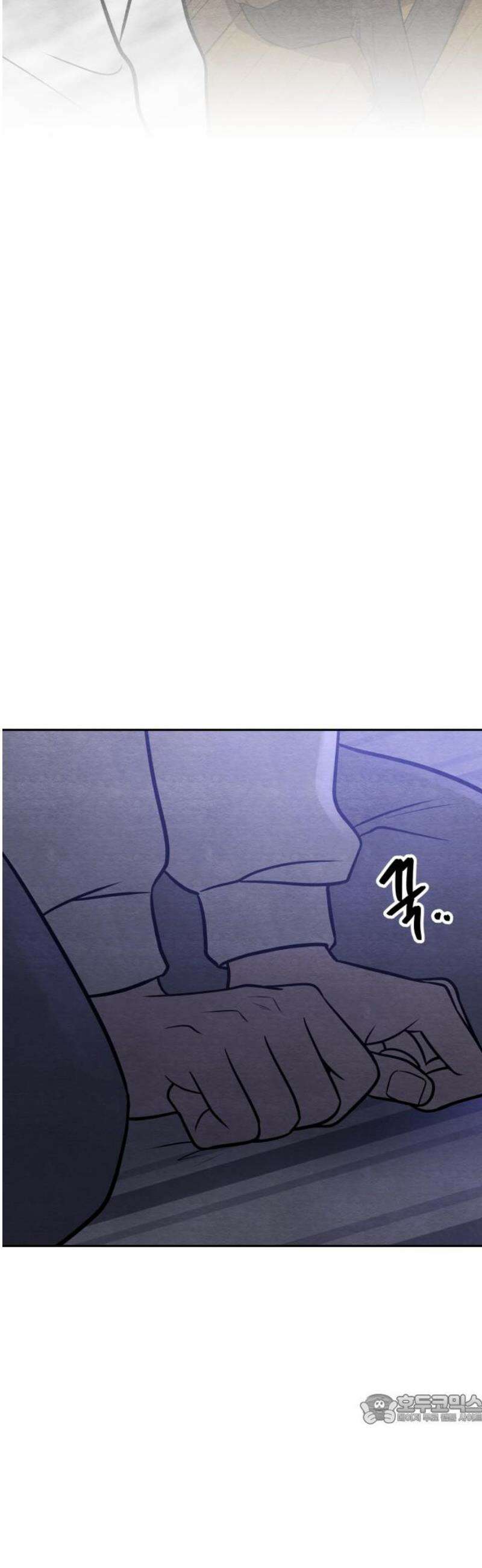 수호소녀 71화 49