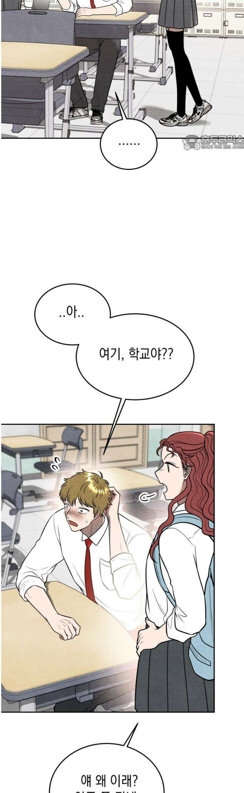 수호소녀 71화 54