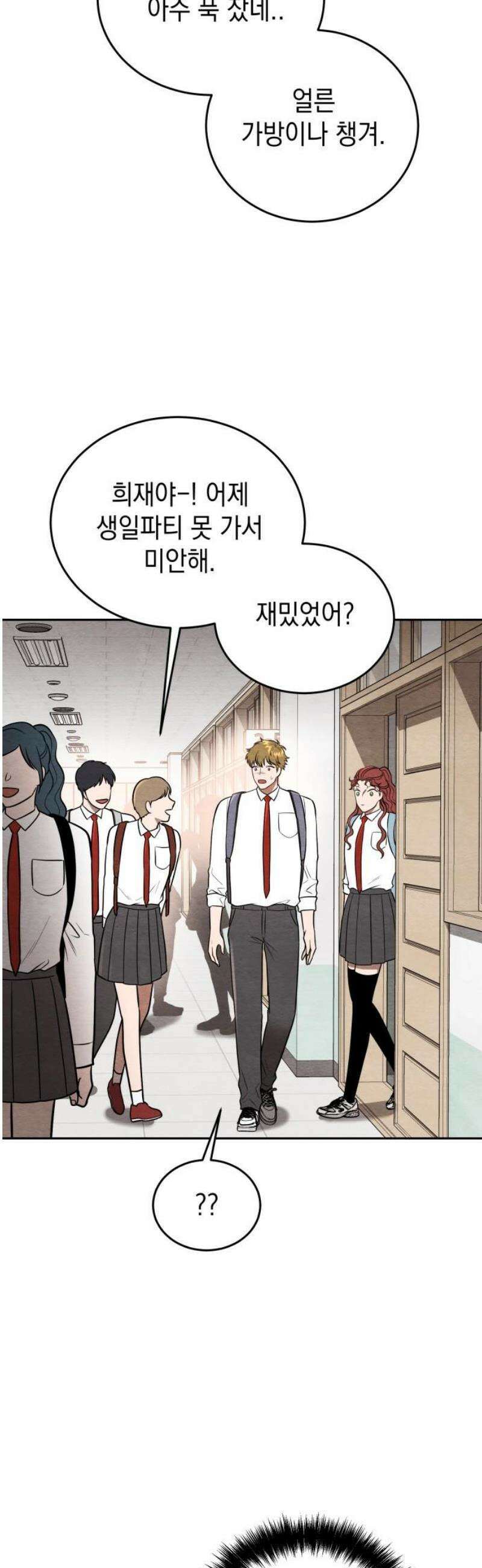 수호소녀 71화 55
