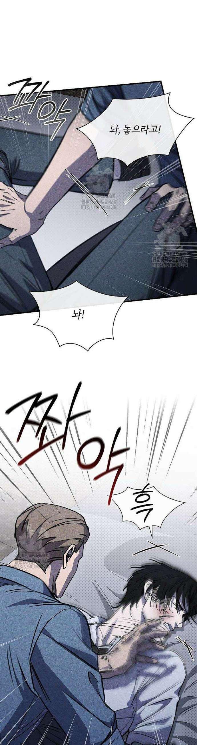 제1계명 40화 25