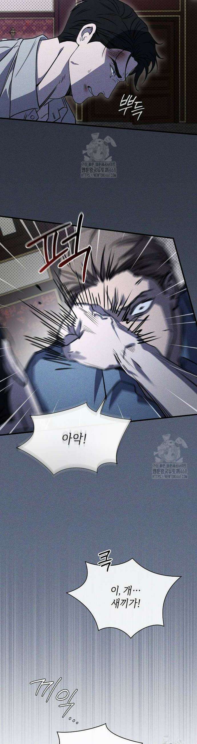 제1계명 40화 32