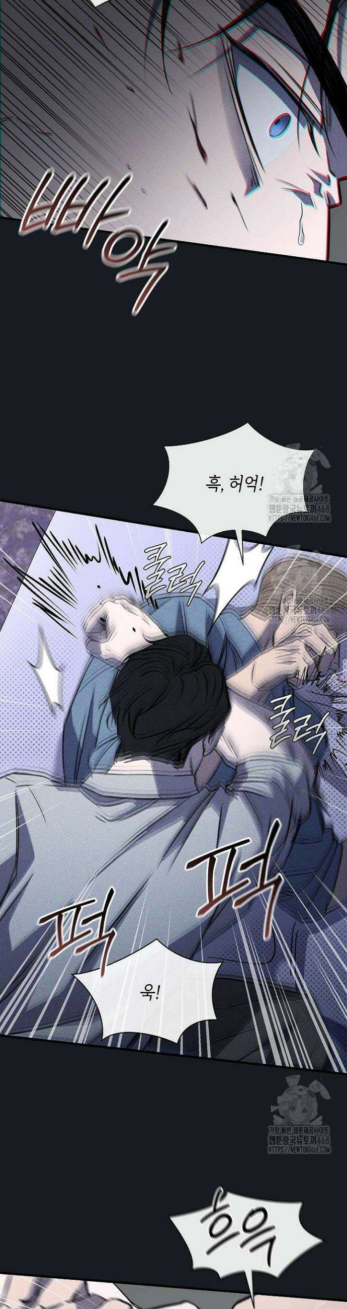 제1계명 40화 35
