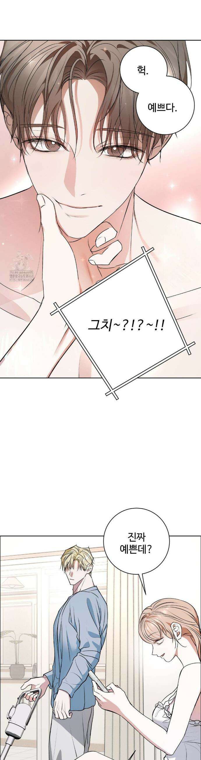 반려로봇이 말을 안 들어! 15화 7