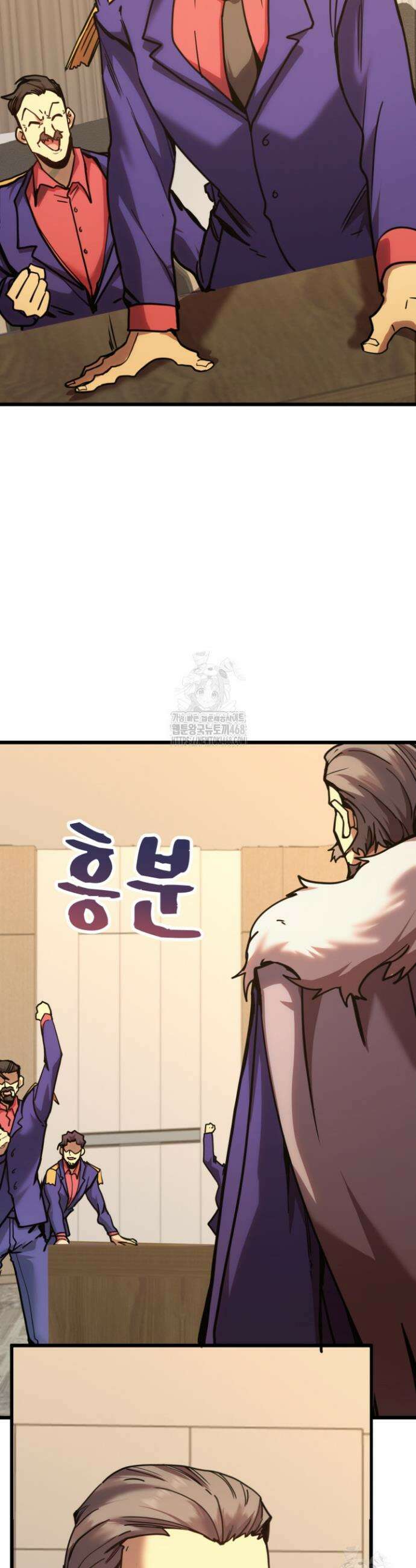 만년 후 미래에서 레벨업 205화 4