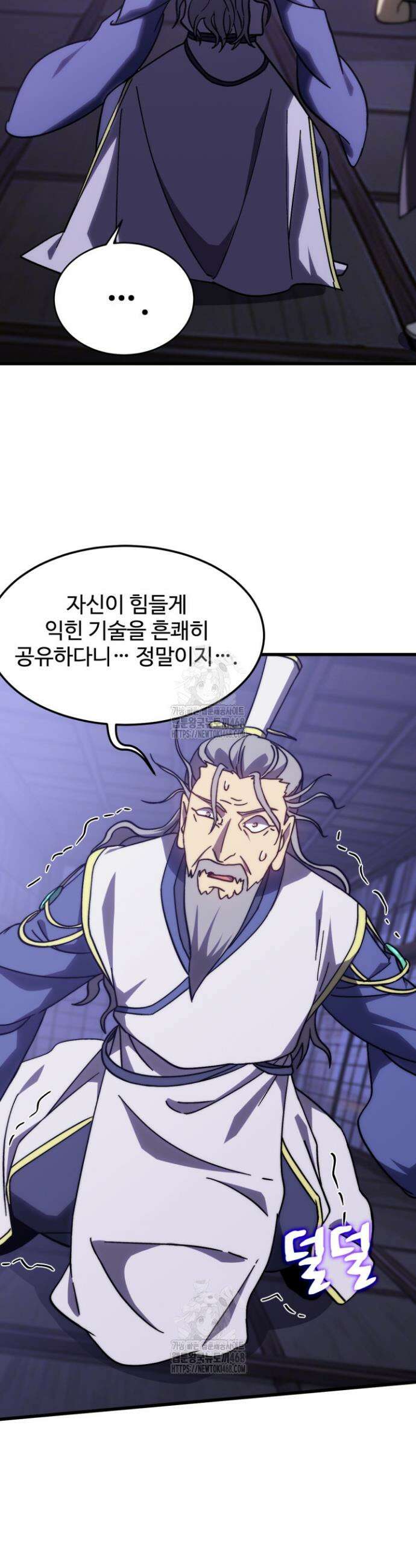 만년 후 미래에서 레벨업 205화 38