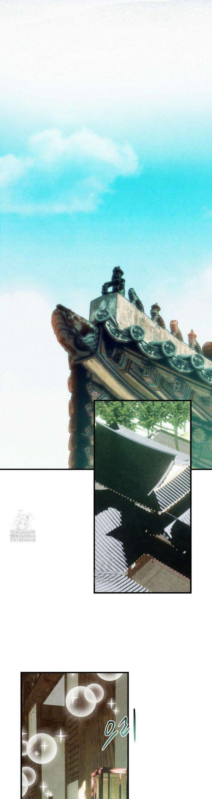 신결 6화 12
