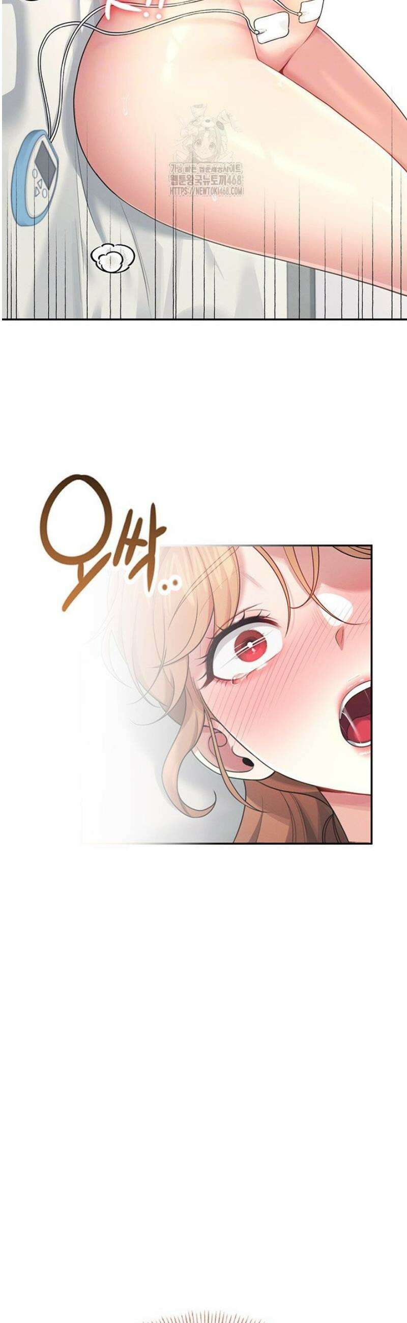 무선 연결 오나홀 32화 7