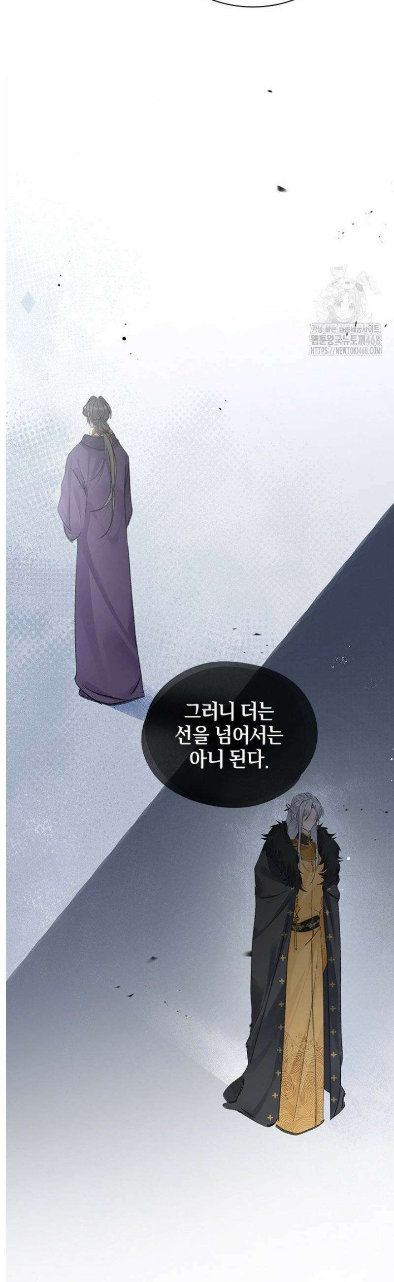 적의 유혹에 빠지다 65화 21