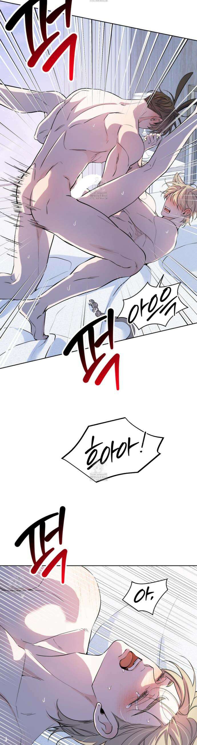 입장이 바뀌었는데요? 외전 7화 9