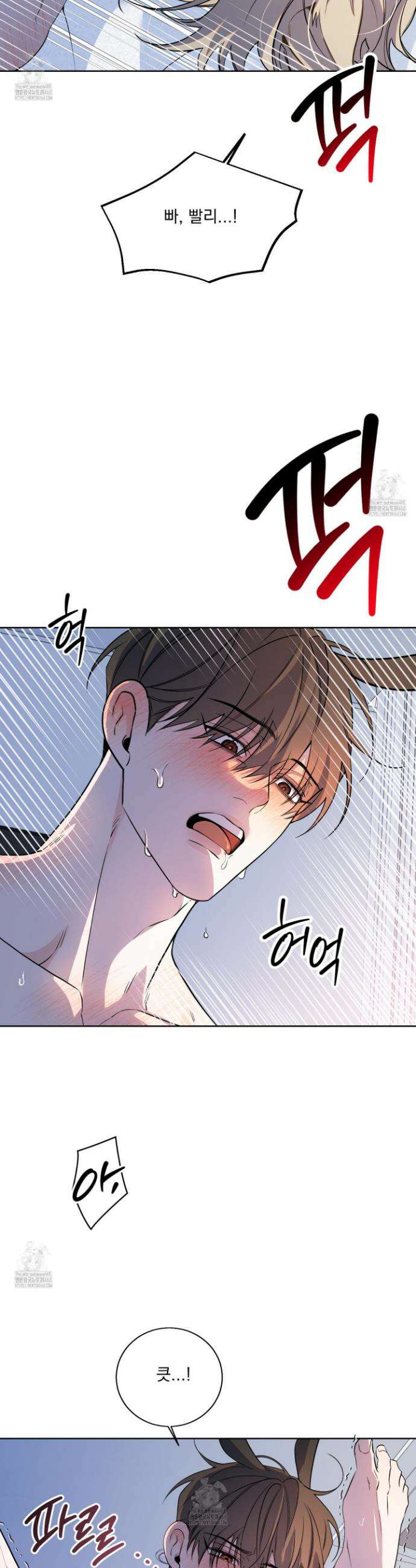 입장이 바뀌었는데요? 외전 7화 10