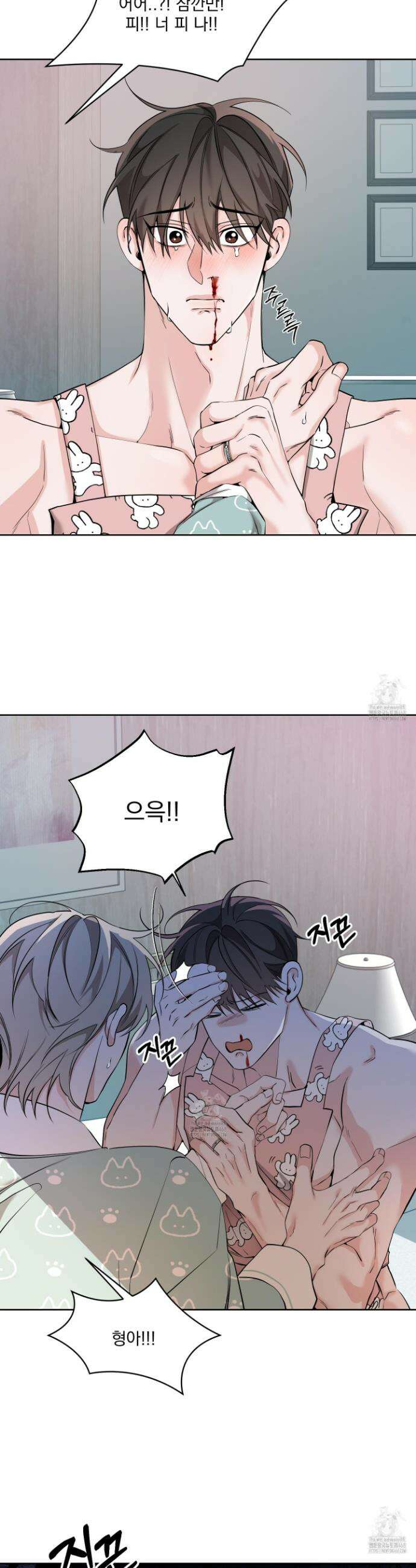 입장이 바뀌었는데요? 외전 7화 30