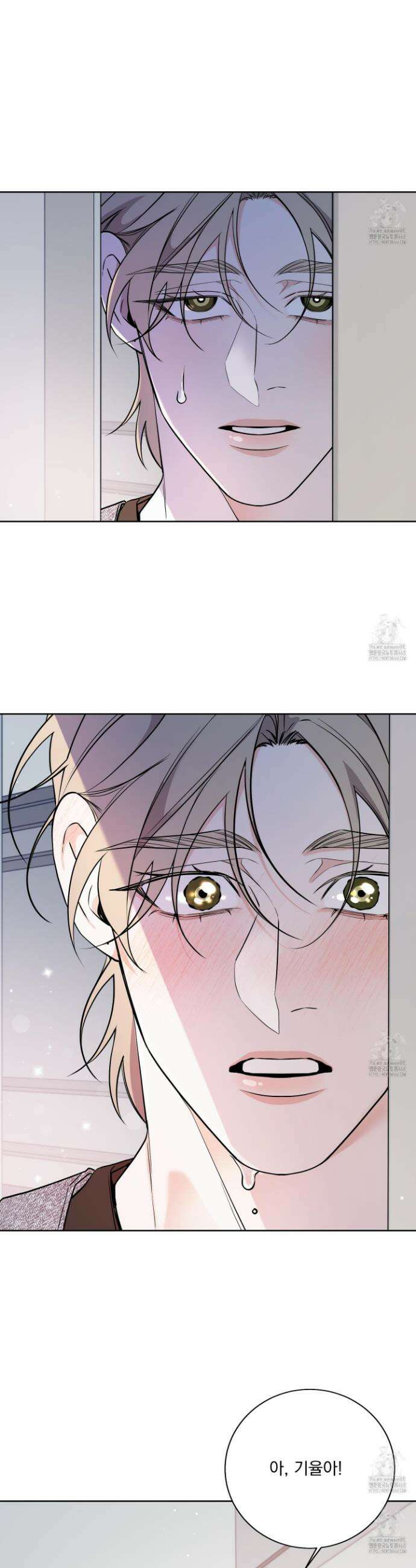 입장이 바뀌었는데요? 외전 7화 38