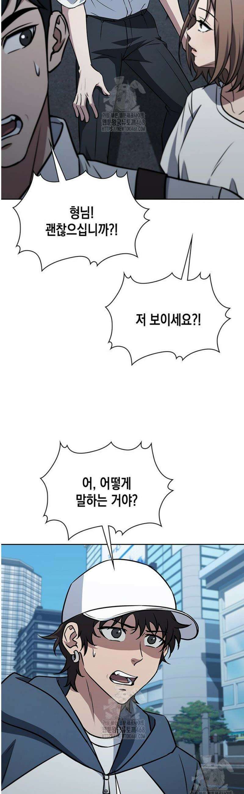 구조 조정에서 살아남는 법 54화 30