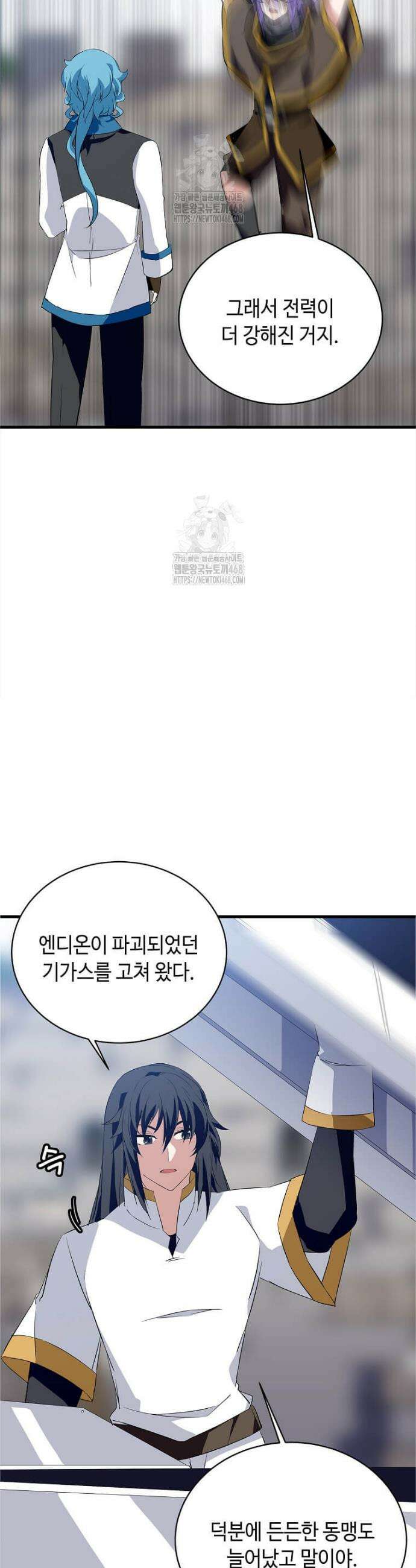정령군주 111화 3