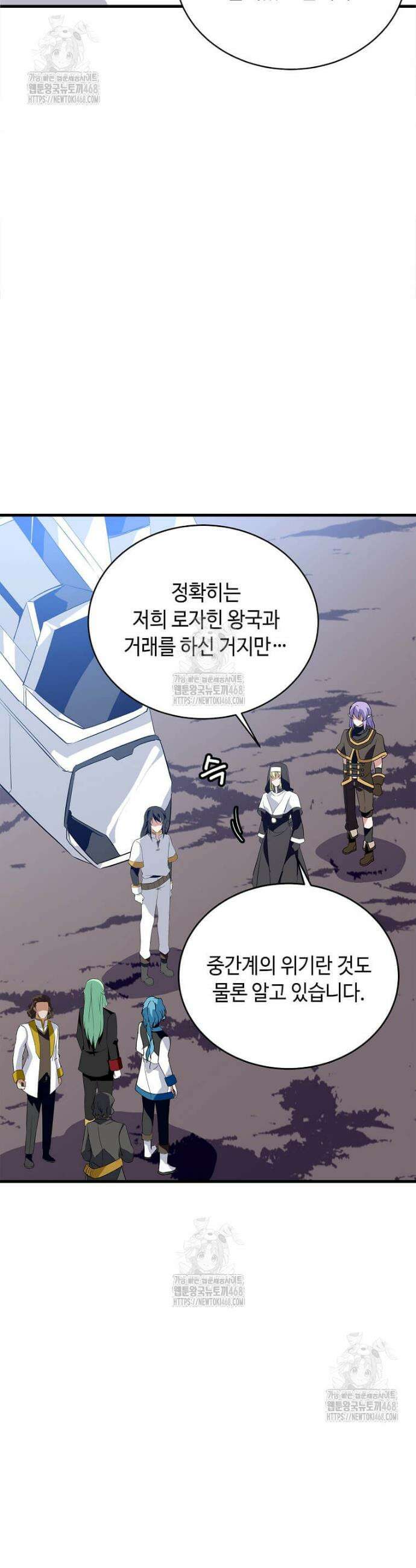 정령군주 111화 4