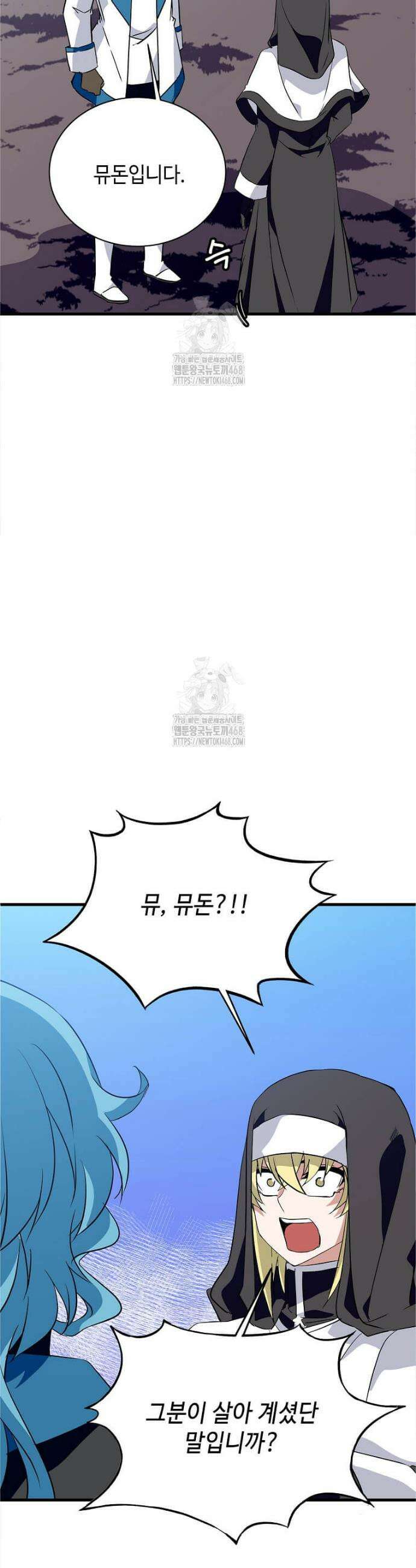 정령군주 111화 19