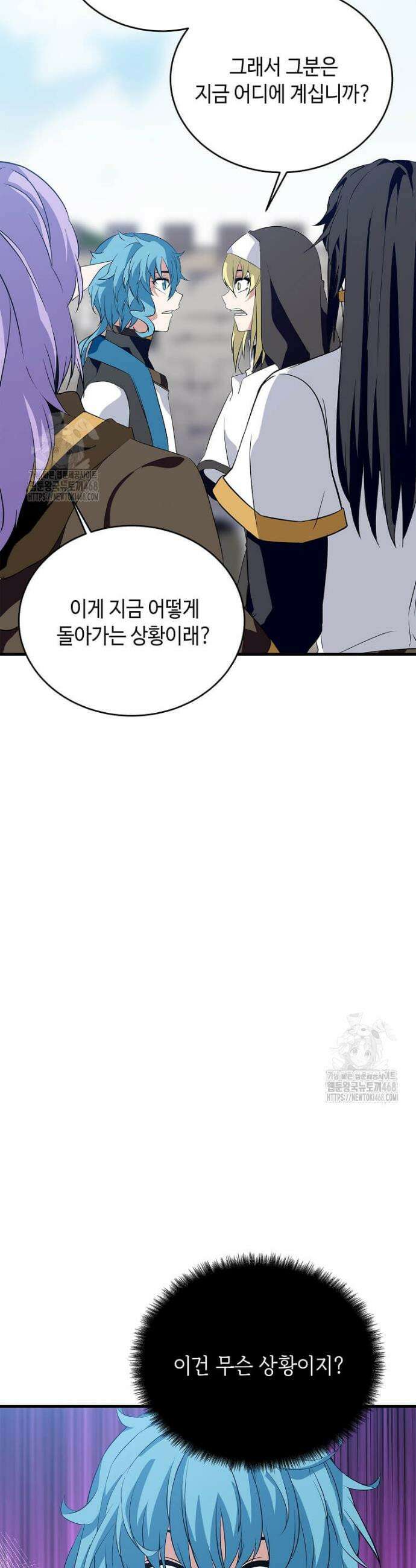 정령군주 111화 21