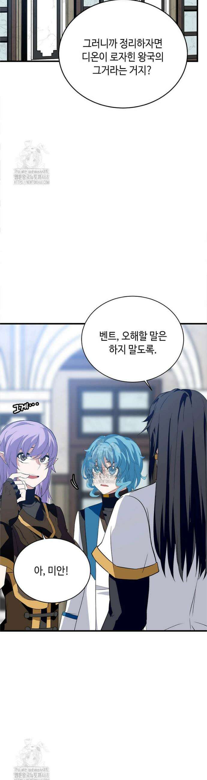 정령군주 111화 23