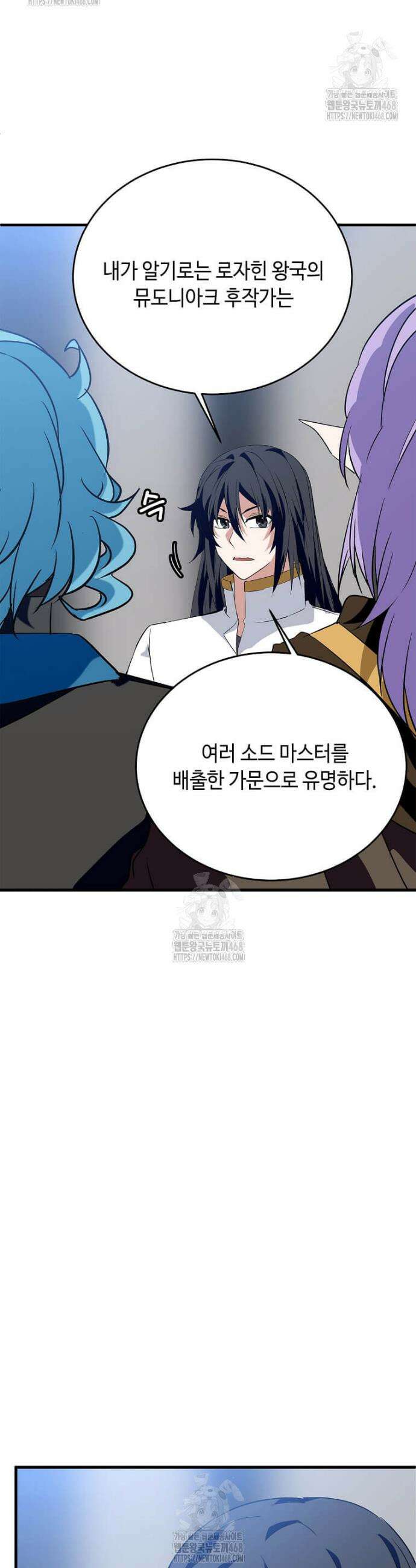 정령군주 111화 24