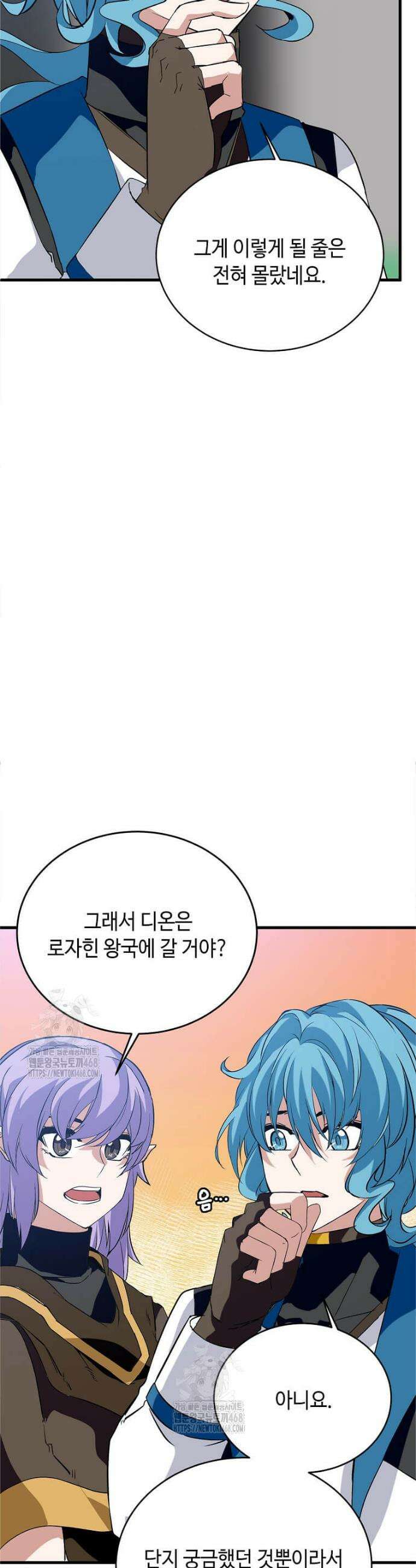 정령군주 111화 26