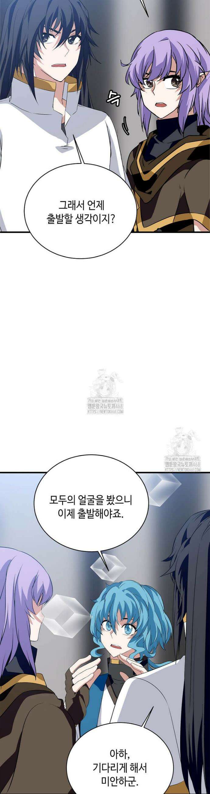 정령군주 111화 30