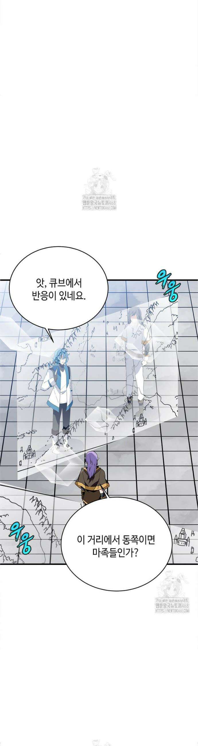 정령군주 111화 32