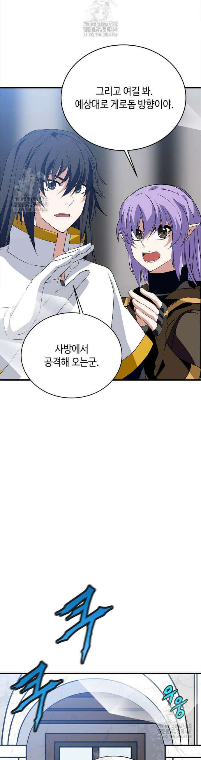 정령군주 111화 33