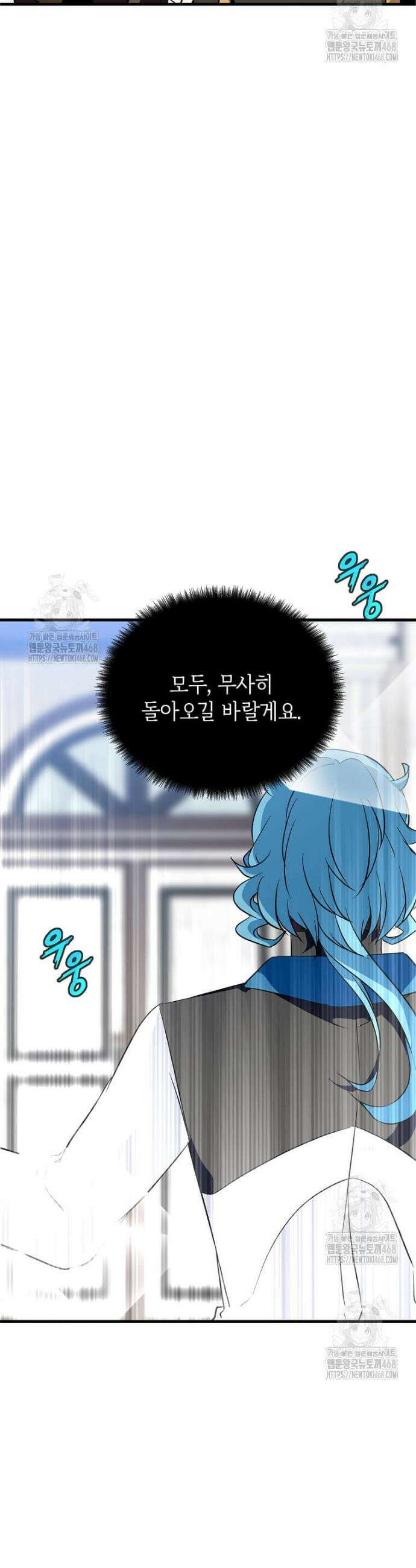 정령군주 111화 37