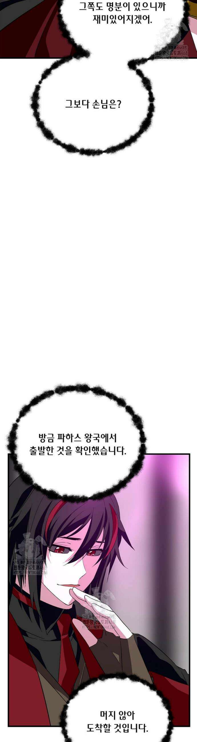 정령군주 111화 47