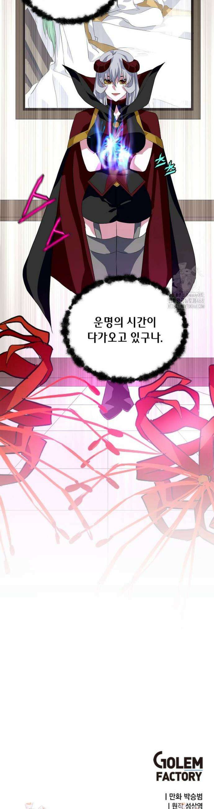 정령군주 111화 49