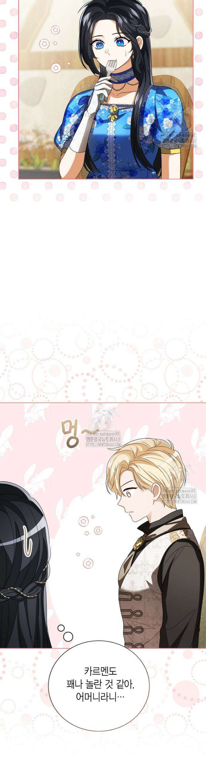 상태창 보는 아기 황녀님 149화 (외전 3화) 30