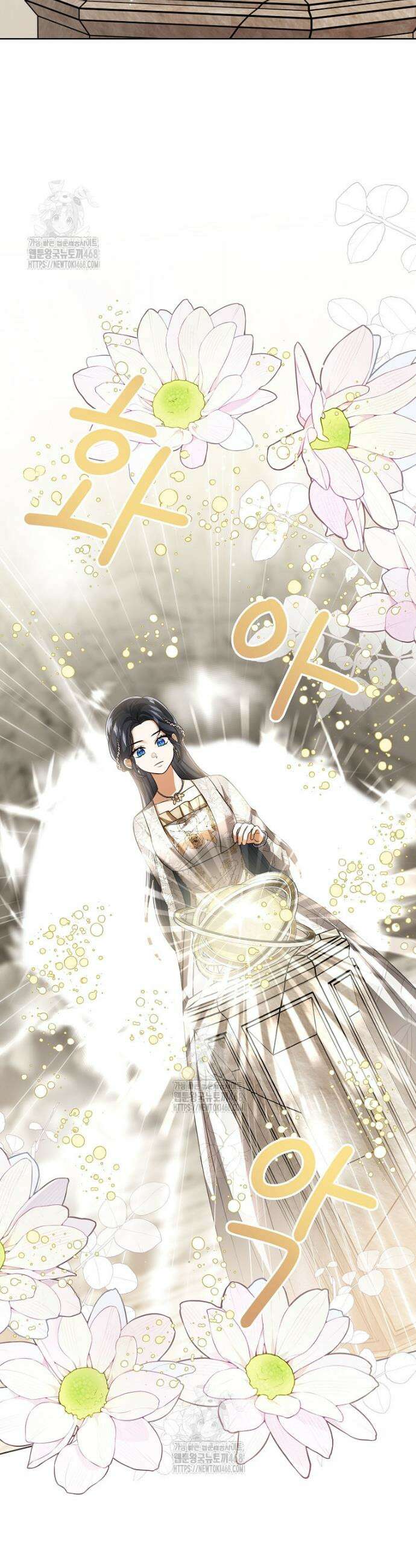 상태창 보는 아기 황녀님 149화 (외전 3화) 42