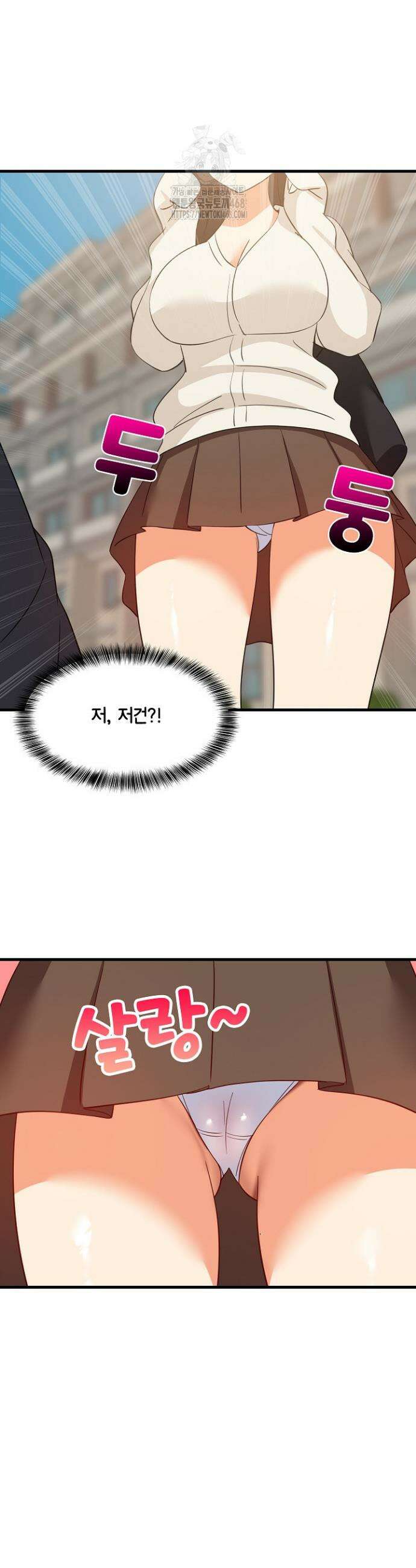 성적떡상 63화 4