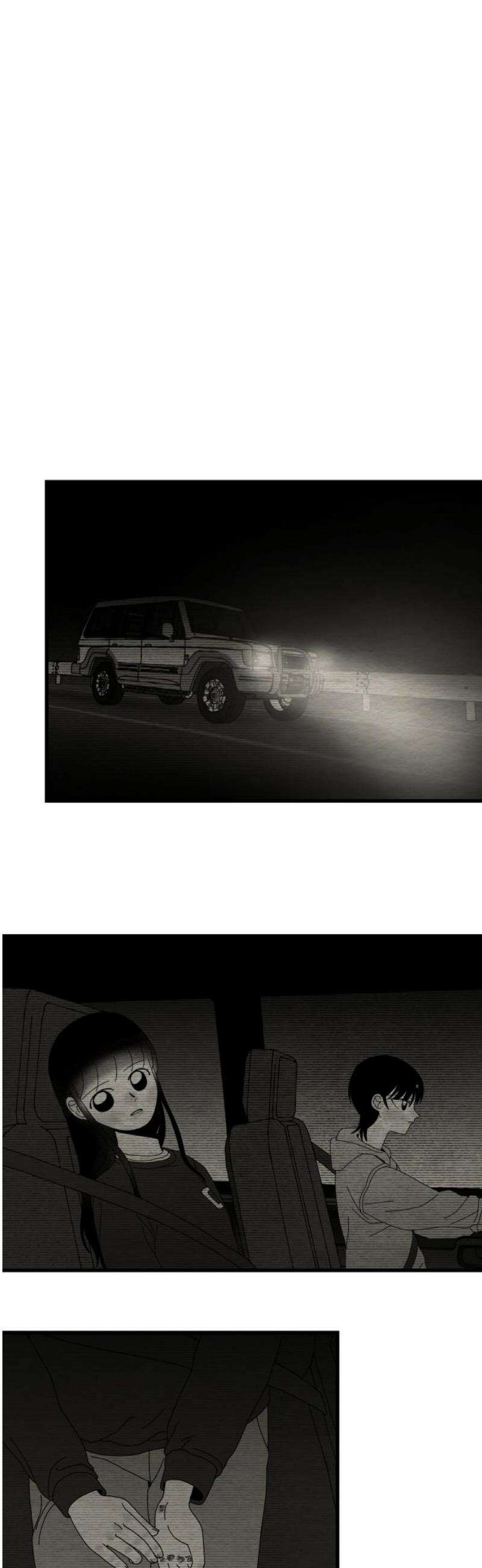 나는 참지 못한다 66화 8