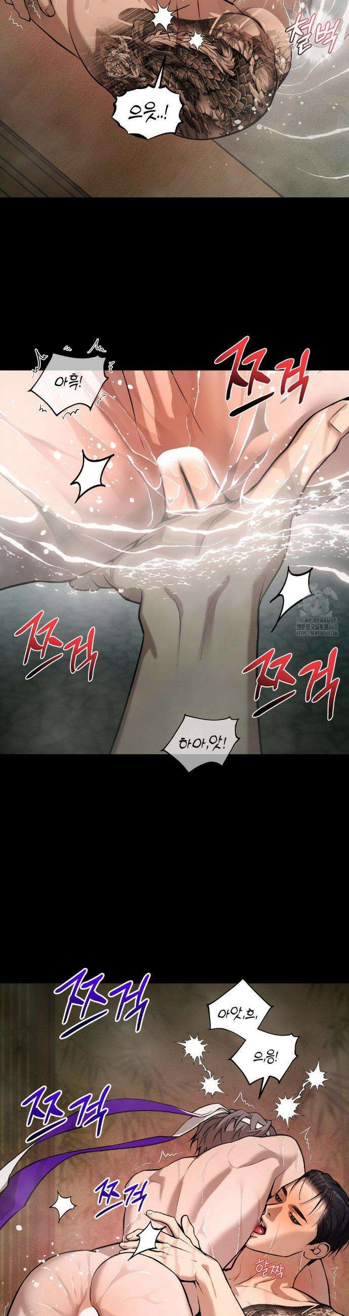 조개소년 : 발화 12화 8