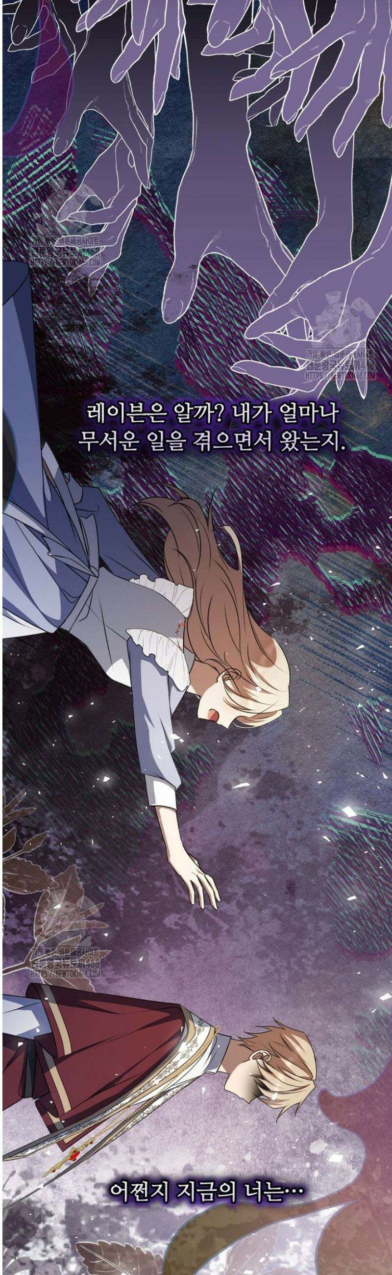 괴담학교에서 살아남기 6화 36