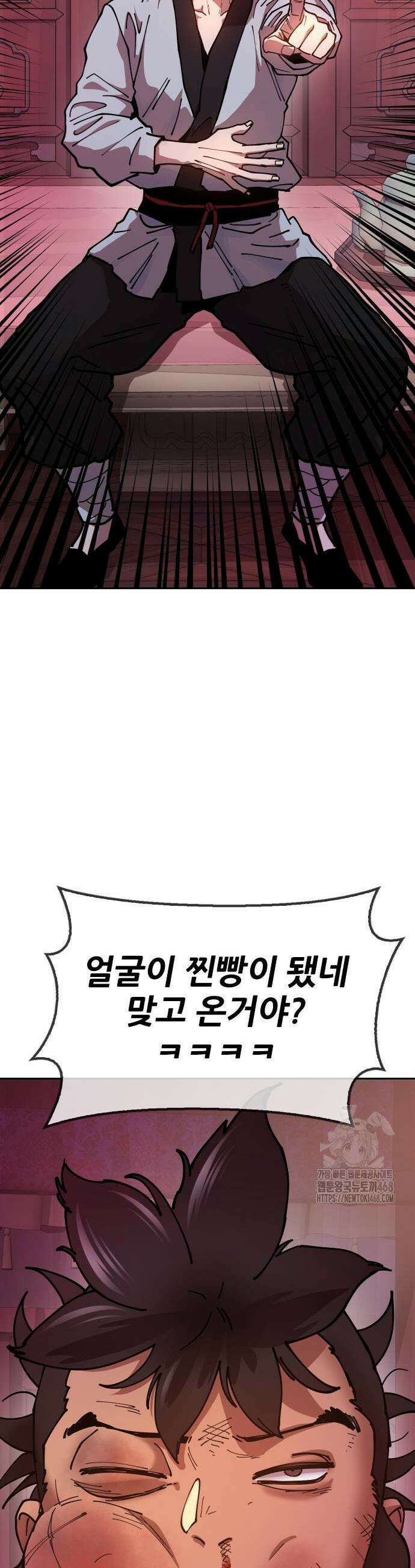 태존비록 6화 15