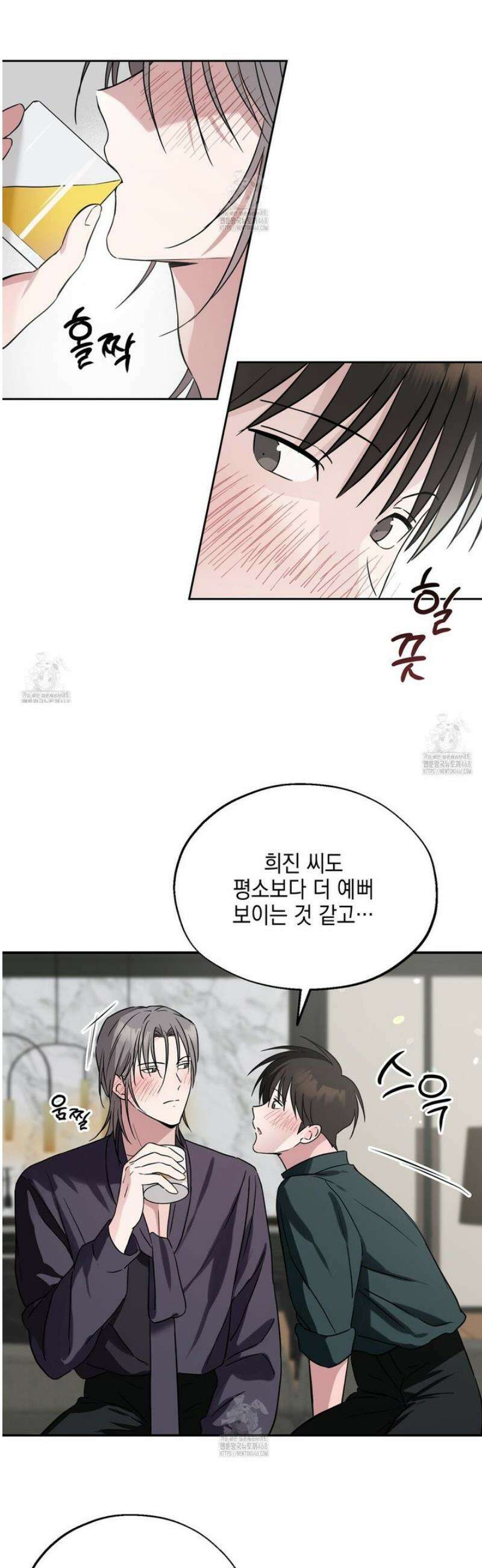 더블엑스라지(XXL) 10화 4