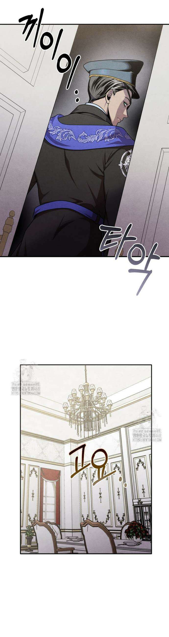 후작가의 역대급 막내아들 139화 23